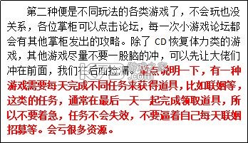 叫我大掌柜 v7.3.3 国际服下载