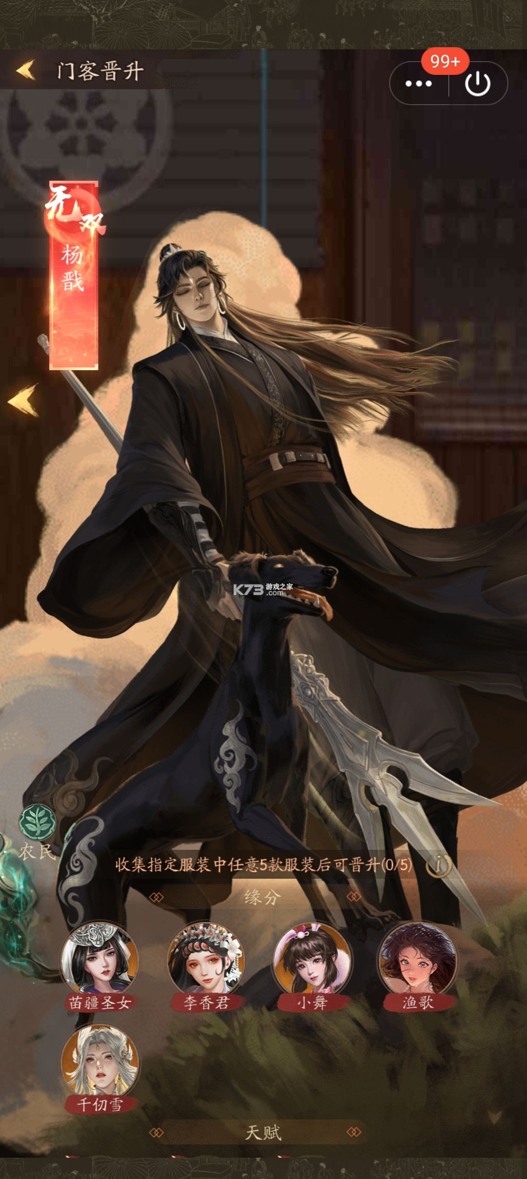 叫我大掌柜 v7.5.1 腾讯版下载 叫我大掌柜 v7.5.1 腾讯版下载