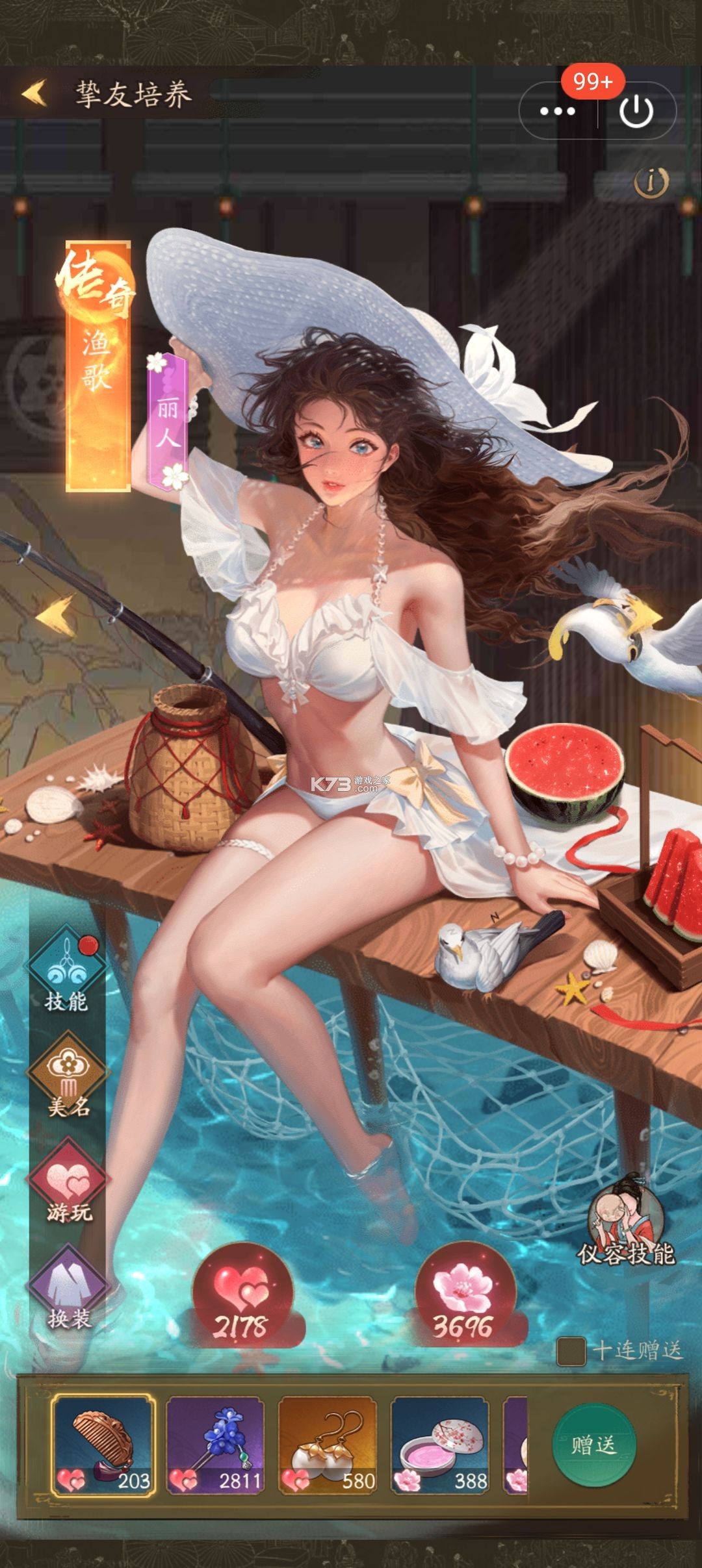 叫我大掌柜 v7.5.1 腾讯版下载 叫我大掌柜 v7.5.1 腾讯版下载