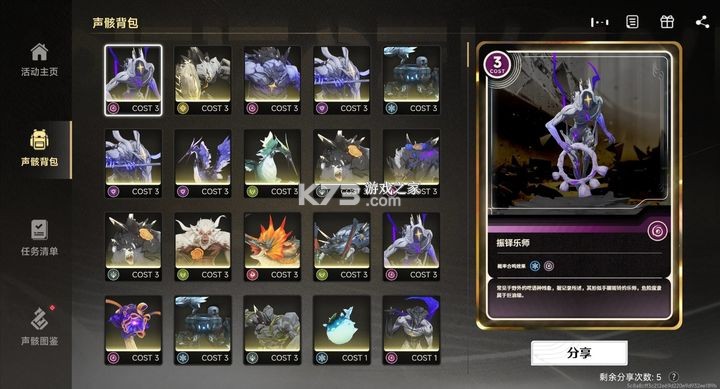 鸣潮 v2.1.0 官方手游2025最新版下载