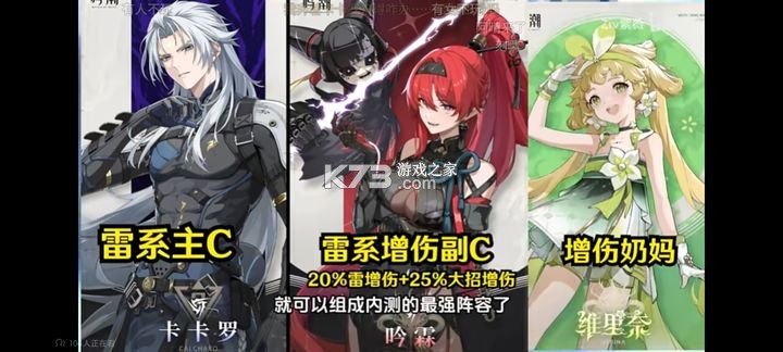 鸣潮 v2.1.0 官方手游2025最新版下载