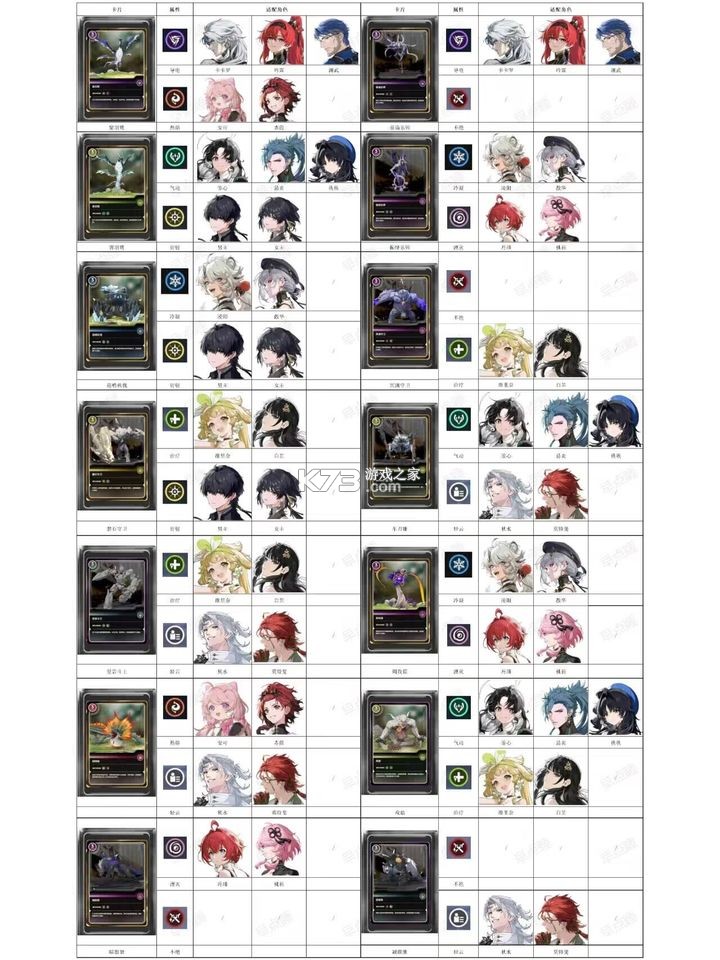 鸣潮 v2.1.0 官方手游2025最新版下载