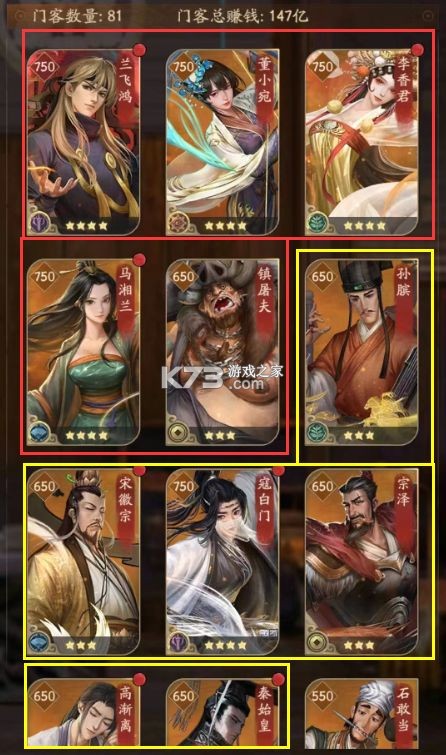 叫我大掌柜 v7.6.2 小米版下载 叫我大掌柜 v7.6.2 小米版下载