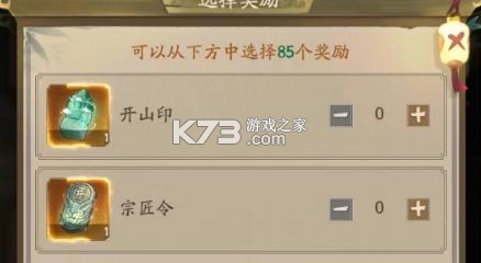 叫我大掌柜 v7.6.2 小米版下载 叫我大掌柜 v7.6.2 小米版下载