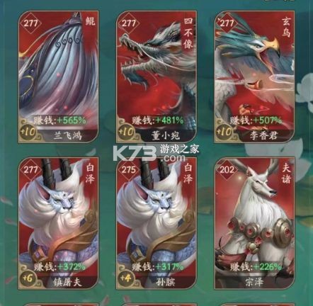 叫我大掌柜 v7.6.2 小米版下载 叫我大掌柜 v7.6.2 小米版下载