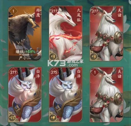 叫我大掌柜 v7.6.2 小米版下载 叫我大掌柜 v7.6.2 小米版下载