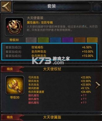 列王的纷争 v10.10.0 百度版下载最新版 列王的纷争 v10.10.0 百度版下载最新版