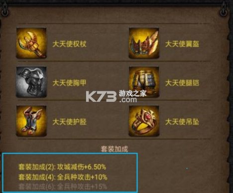 列王的纷争 v10.10.0 百度版下载最新版 列王的纷争 v10.10.0 百度版下载最新版