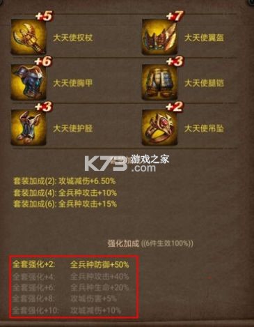 列王的纷争 v10.10.0 百度版下载最新版 列王的纷争 v10.10.0 百度版下载最新版