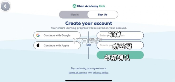org.khankids.android v7.0.5 下载 org.khankids.android v7.0.5 下载