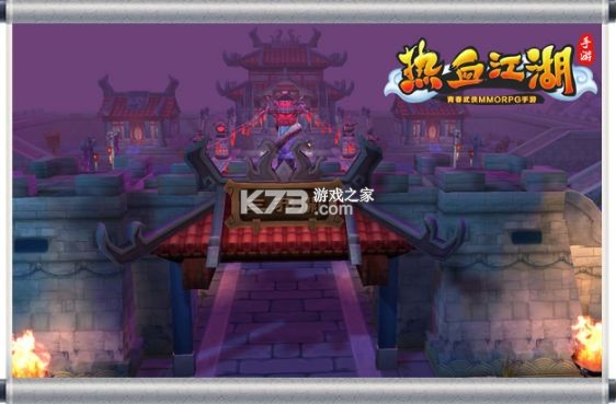 再见江湖 v1.3.30 九游版 再见江湖 v1.3.30 九游版