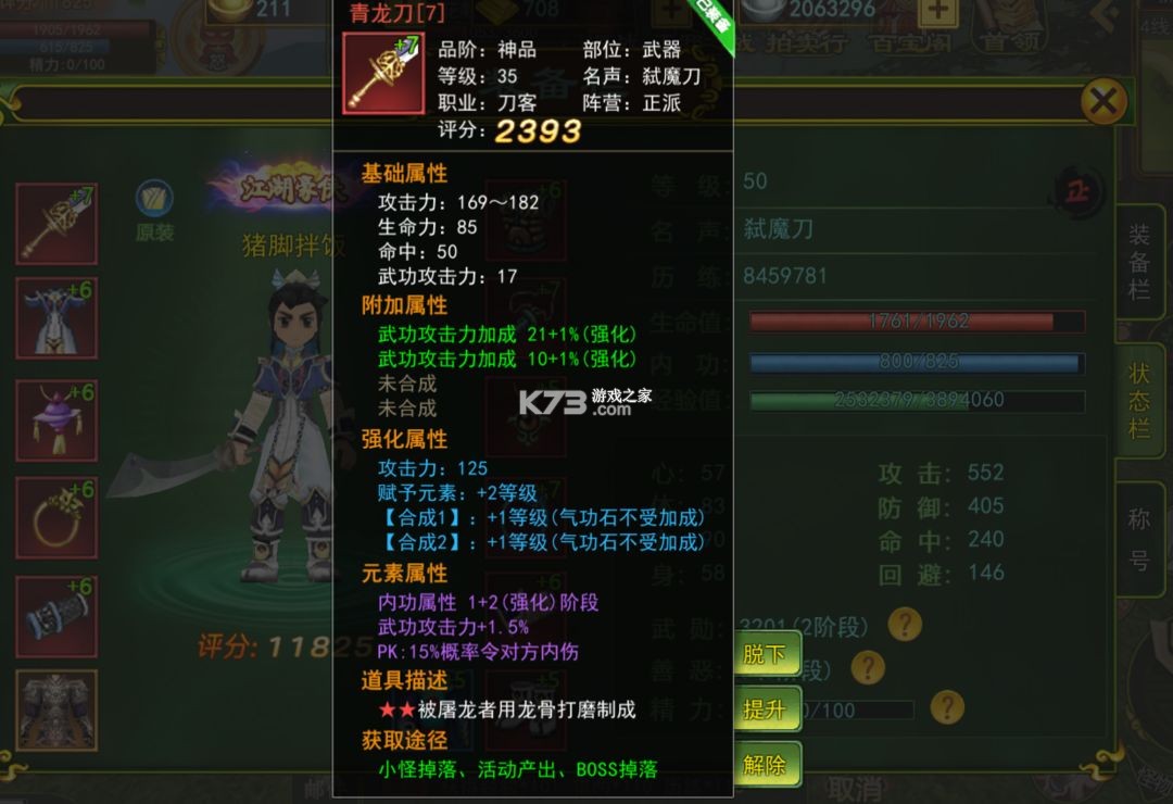 再见江湖 v1.3.30 九游版 再见江湖 v1.3.30 九游版