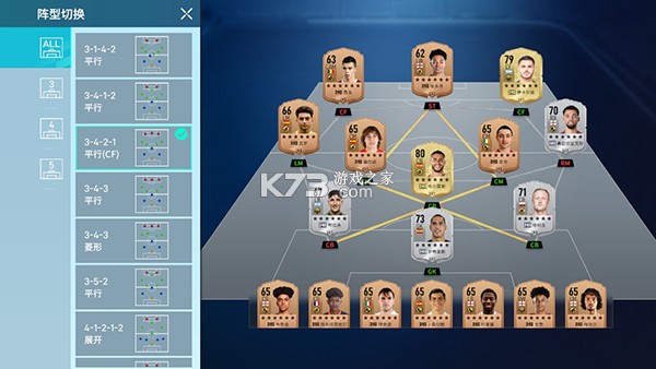 足球大玩家 v1.220.1 九游版