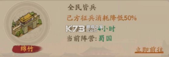 叫我大掌柜 v7.6.2 夏日庄园版本 叫我大掌柜 v7.6.2 夏日庄园版本