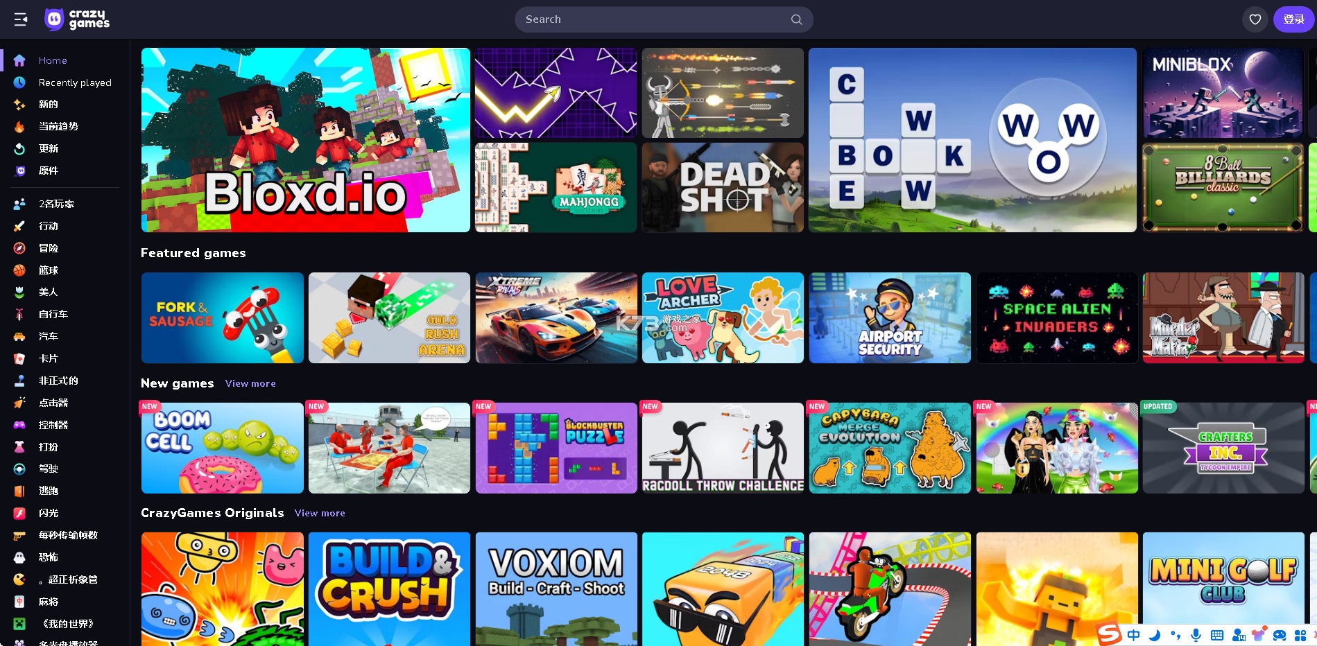 crazygames v1.1 免费下载 crazygames v1.1 免费下载