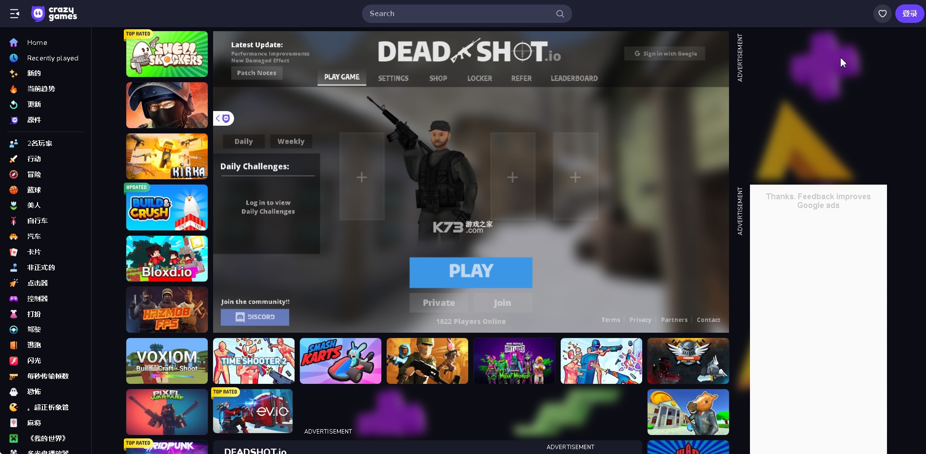 crazygames v1.1 免费下载 crazygames v1.1 免费下载