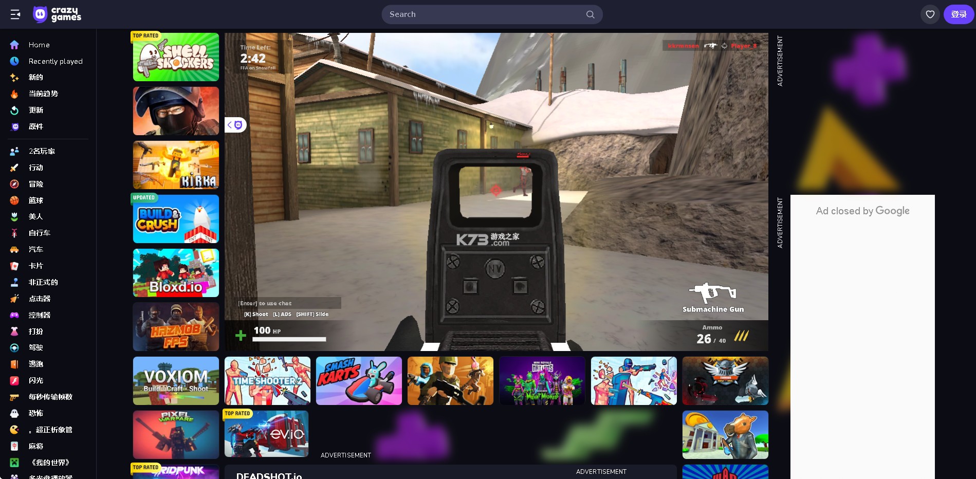 crazygames v1.1 免费下载 crazygames v1.1 免费下载