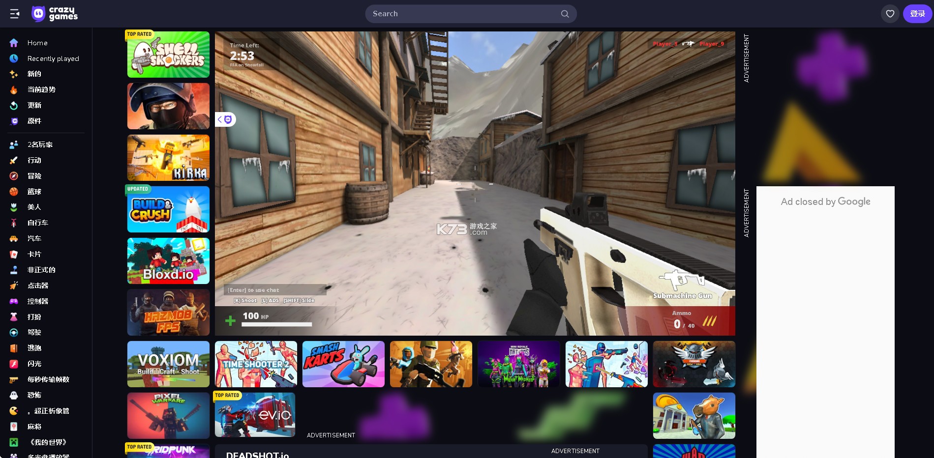 crazygames v1.1 免费下载 crazygames v1.1 免费下载