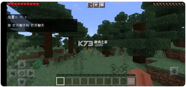 我的世界 v1.21.80.25 基岩版下载