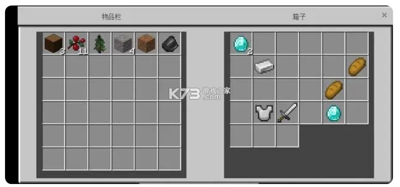 我的世界 v1.21.80.25 基岩版下载