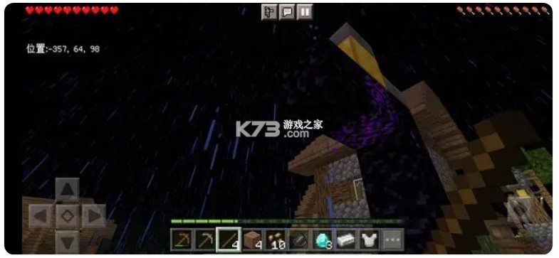 我的世界 v1.21.80.25 基岩版下载