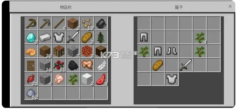 我的世界 v1.21.80.25 基岩版下载