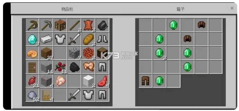 我的世界 v1.21.80.25 基岩版下载