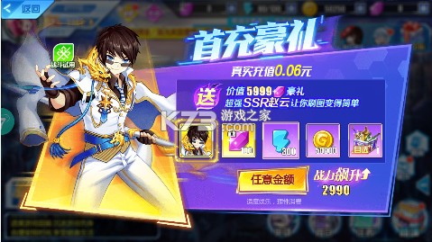 以太之光 v1.0.0 0.1折时空大碰撞版