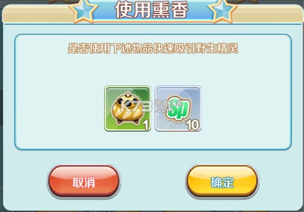 口袋逆袭 v2.2.1 手游官方版下载