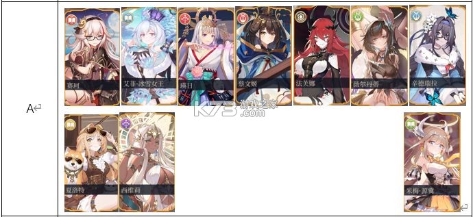 纯白和弦 v1.0.22 果盘版