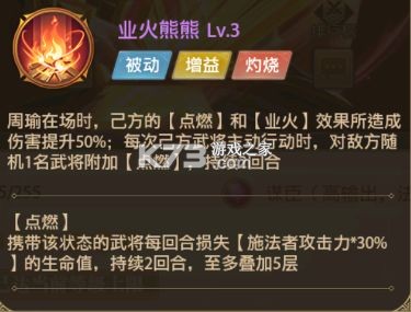 铁杆三国 v1.0.7 渠道服