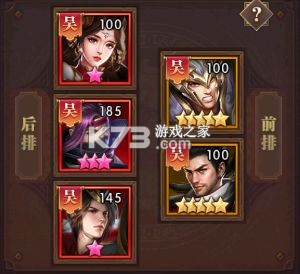 铁杆三国 v1.0.7 渠道服