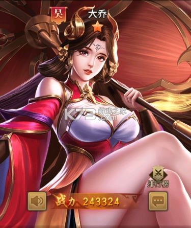 铁杆三国 v1.0.7 渠道服