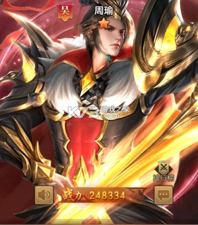 铁杆三国 v1.0.7 渠道服