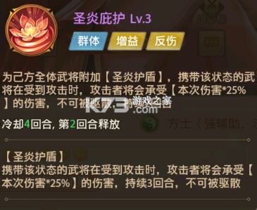 铁杆三国 v1.0.7 渠道服