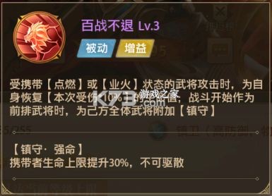 铁杆三国 v1.0.7 渠道服