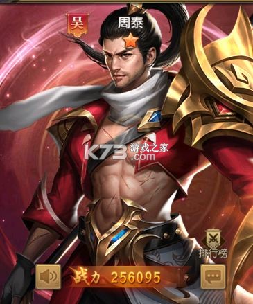 铁杆三国 v1.0.7 渠道服