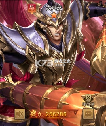 铁杆三国 v1.0.7 渠道服