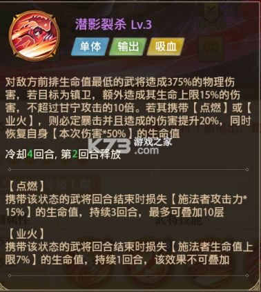 铁杆三国 v1.0.7 渠道服