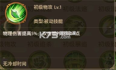 铁杆三国 v1.0.7 渠道服