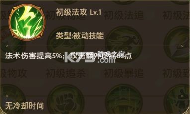 铁杆三国 v1.0.7 渠道服