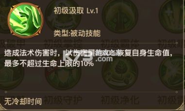 铁杆三国 v1.0.7 渠道服
