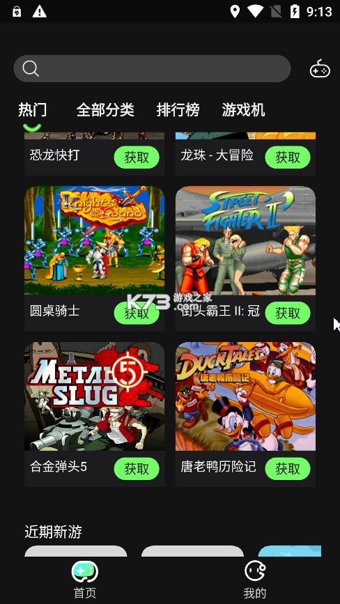 易优普模拟器 v1.8.2 下载安装 易优普模拟器 v1.8.2 下载安装