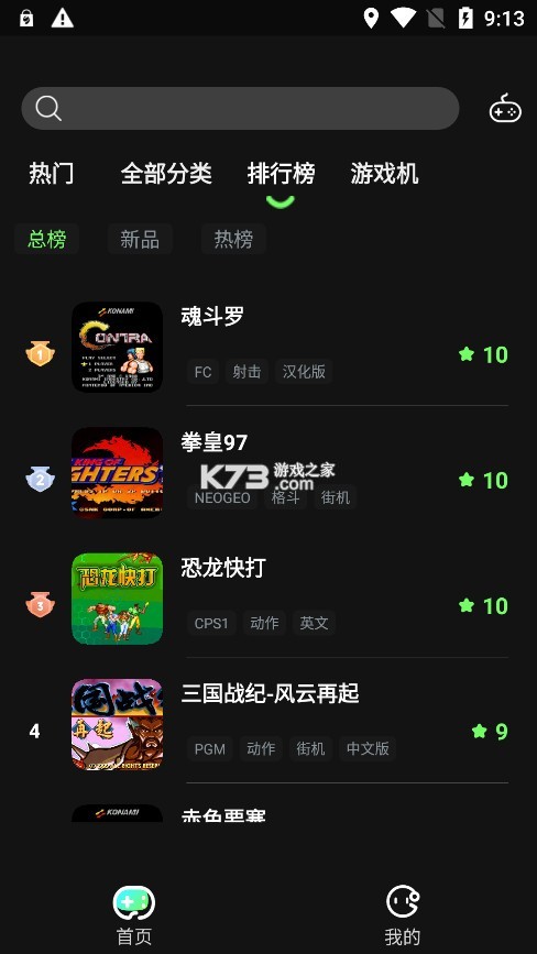 易优普模拟器 v1.8.2 下载安装 易优普模拟器 v1.8.2 下载安装