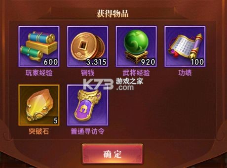 铁杆三国 v1.0.7 游戏下载安装 铁杆三国 v1.0.7 游戏下载安装