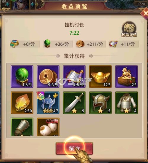 铁杆三国 v1.0.7 游戏下载安装 铁杆三国 v1.0.7 游戏下载安装