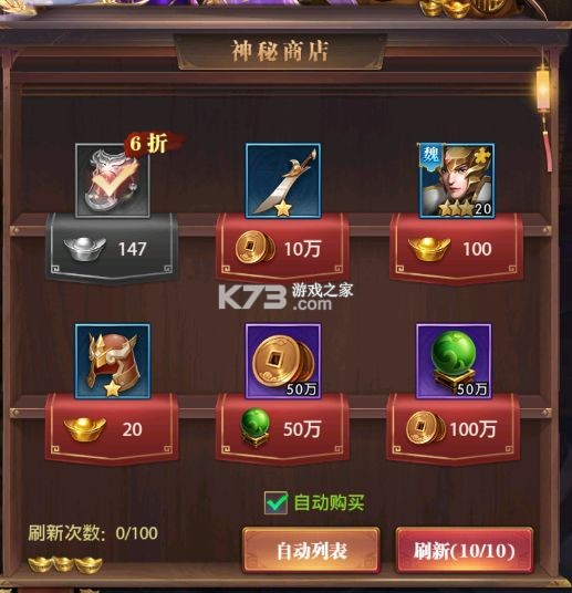 铁杆三国 v1.0.7 游戏下载安装 铁杆三国 v1.0.7 游戏下载安装