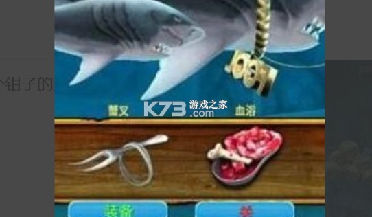 饥饿鲨进化 v12.7.7 破解版无限钻石金币免费下载 饥饿鲨进化 v12.7.7 破解版无限钻石金币免费下载