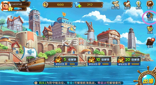 海王捕鱼 v1.20.1 官方最新版2024