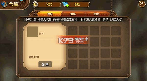 海王捕鱼 v1.20.1 官方最新版2024